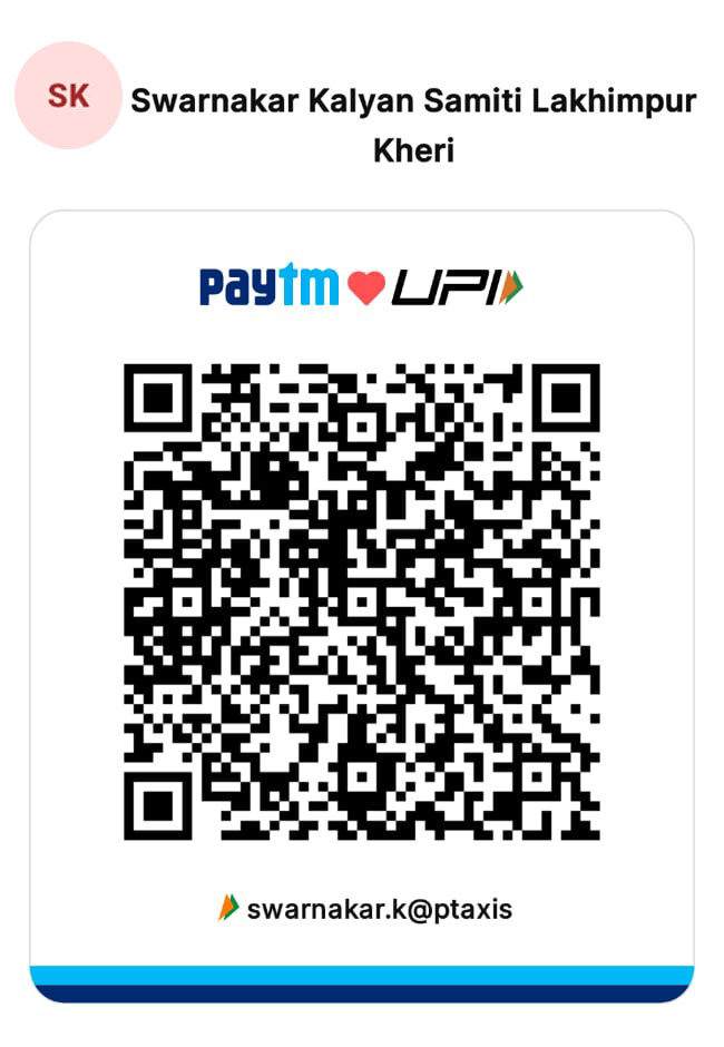 UPI