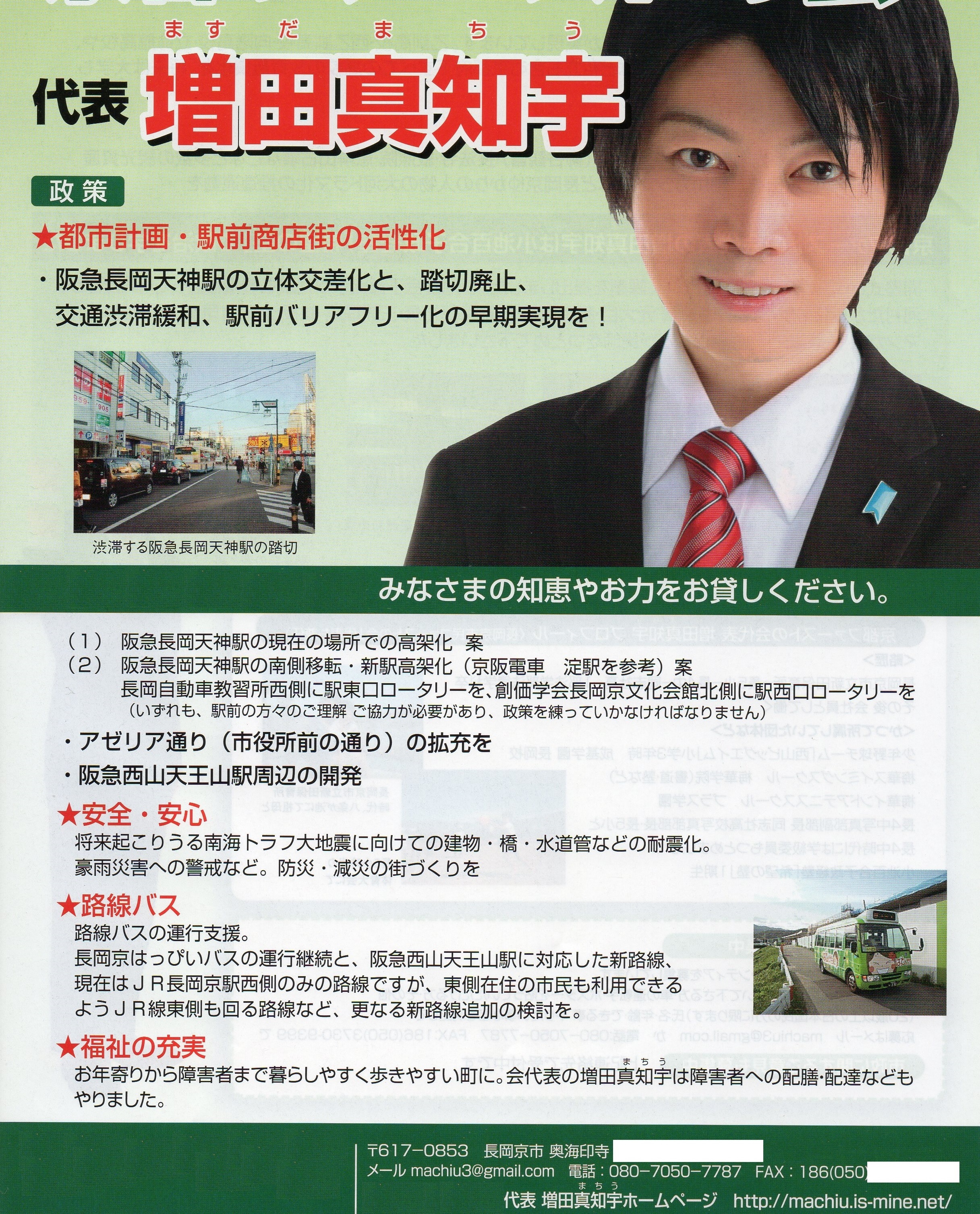 ���c�^�m�F���􌤋��� ��� �r�� �S�˔z�z �S�˃|�X�e�B���O �S�˓��� �����c�� ��\ ���c�^�m�F �܂����܂��� �^�m�F �������s