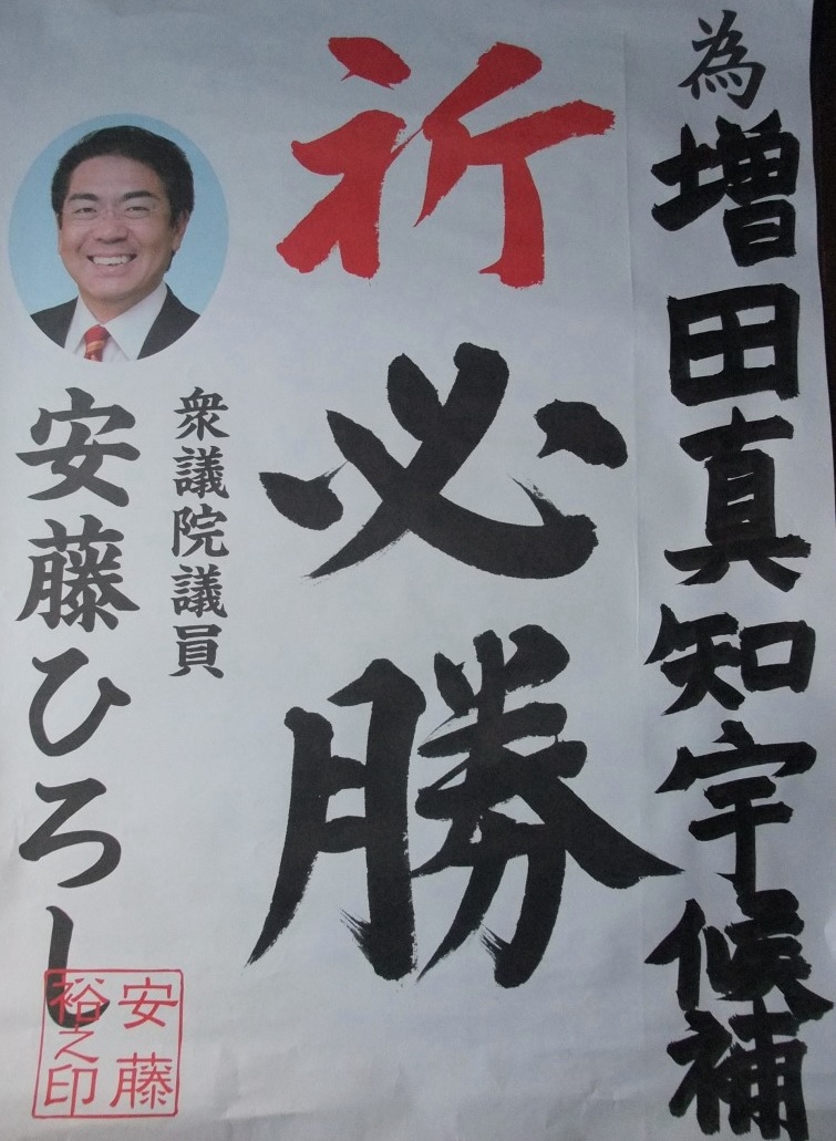 ���s6��i�F���s�E��z�s�E�����s�E���c�ӎs�E�ؒÐ�s�E�v���S �v��R���E�Ԋ�S ��蒬 �F���c�����E���y�S �}�ؒ� �a���� ���ؒ� ��R�鑺�j�O�c�@�c�� �����T�i�����Ђ낵�j �搶�����c�^�m�F �i �܂����܂��� �j �搶������ �׏� ���E�� �F�K��