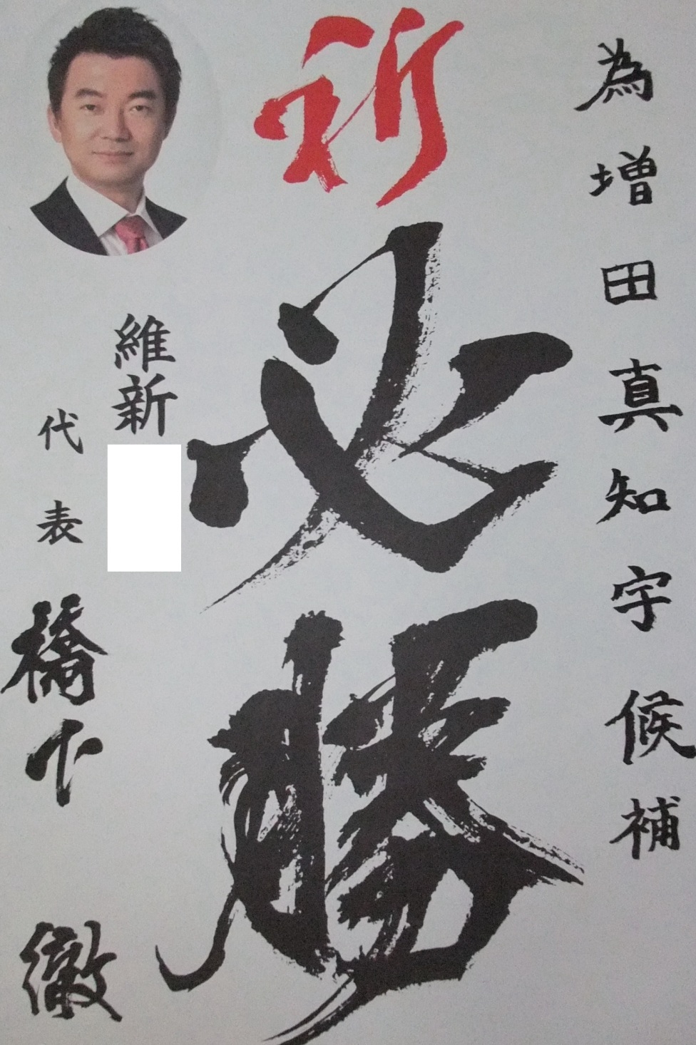 �����O �� ���c�^�m�F�i �܂����܂��� �E �^�m�F �j�搶������ ���ېV�̉� �n�ݎ� �ېV�̓} ��\�� ���������ېV�̉� �� ���{�ېV�̉�