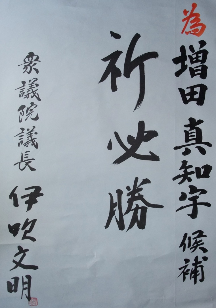 �O�c�@�c�� �ɐ����� �搶�i�u����i�ɐ��h�j��E������b�E�����Ȋw��b�E���s���i���s�s�k��E�㋞��E������E������E���j�O�c�@�c���j���@���c�^�m�F �i �܂����܂��� �E �^�m�F �j �搶������