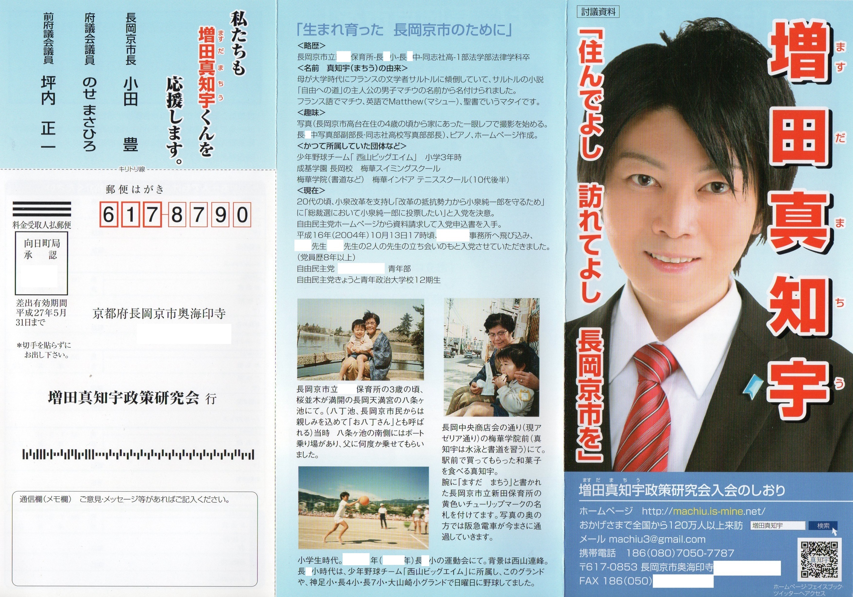 ���c�^�m�F���􌤋��� ����̂����� ���[�t���b�g �����c�� ��\ ���c�^�m�F �܂����܂��� �^�m�F �������s