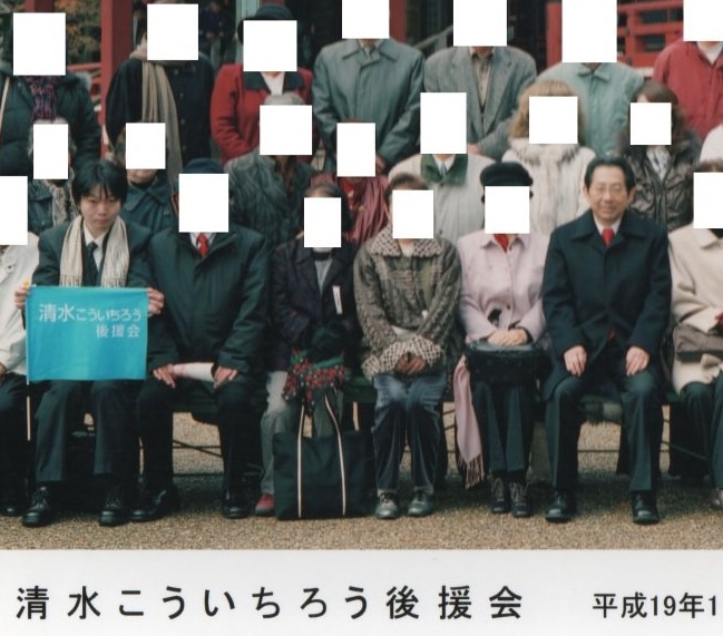 �O�c�@�c�� �����a�@������ ��������Y �i�������������낤�j�㉇��̐��F�������� ���c�^�m�F�i �܂����܂��� �^�m�F �j�搶