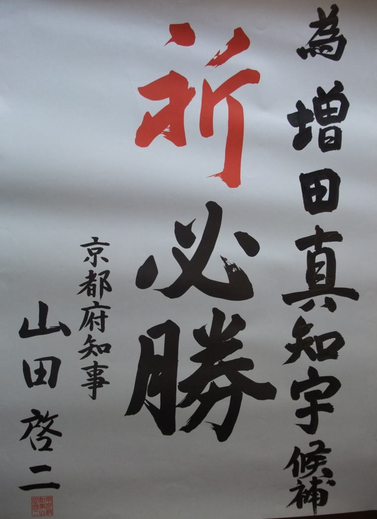 �R�c�[�� ���s�{�m�������c�^�m�F �i �܂����܂��� �E �^�m�F �j �搶������ �׏� ���E�� �F�K��