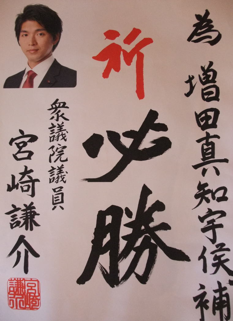 �{�茪�� �i�{�肯�񂷂��j�O�c�@�c�� �i���s3�� �������s ���s�s������ �����s ���P�S ��R�蒬�j�� ���c�^�m�F�i �܂����܂��� �^�m�F �j�搶������ �׏� ���E�� �F�K��